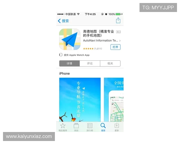 如何通过鸿博app提升你的工作效率与生活品质
